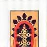 Icon representing a traditional Turkish experience